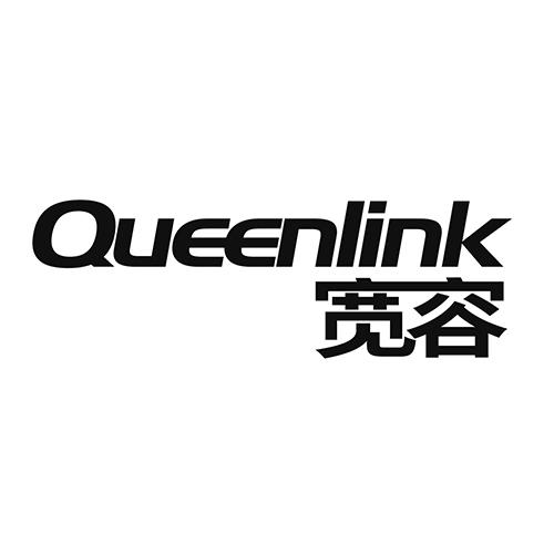 宽容 QUEENLINK