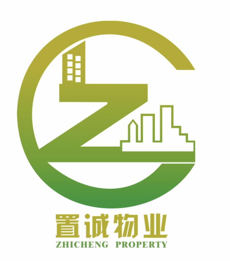 置诚物业 ZHICHENG PROPERTY