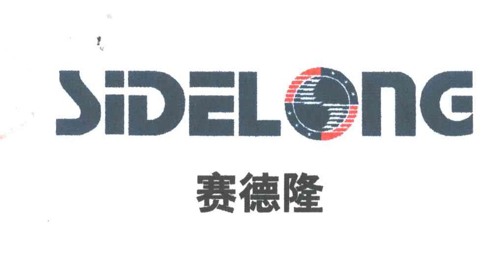 SIDELONG;赛德隆