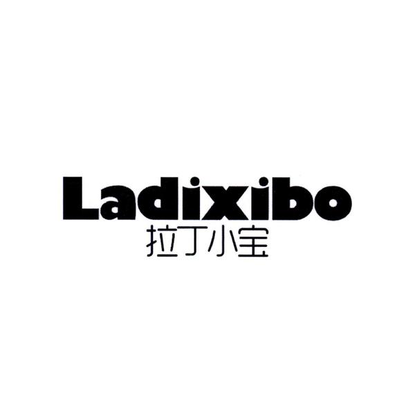 拉丁小宝  LADIXIBO