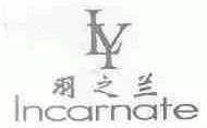 羽之兰;INCARNATE