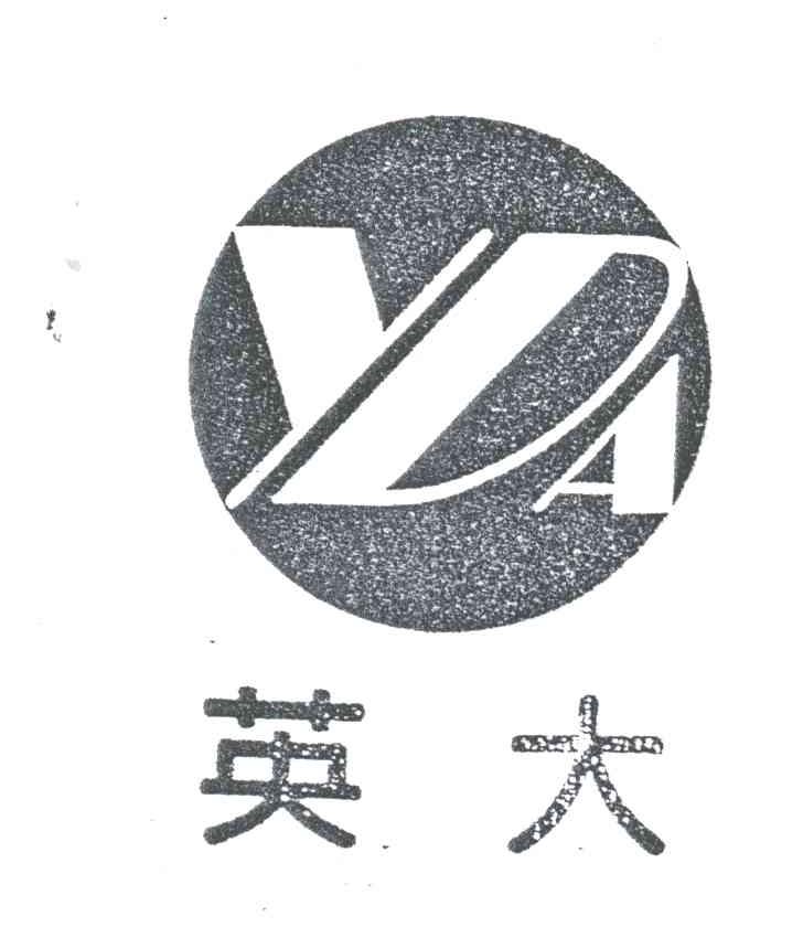英大
