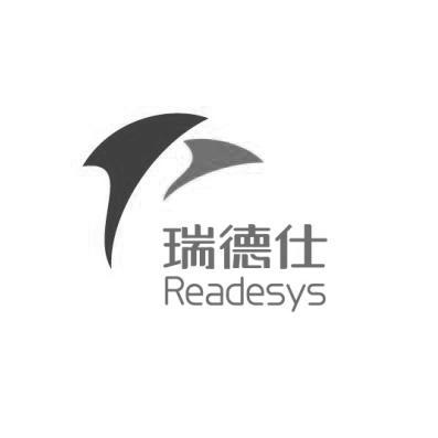瑞德仕 READESYS