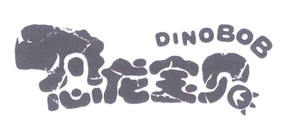 恐龙宝贝 DINOBOB