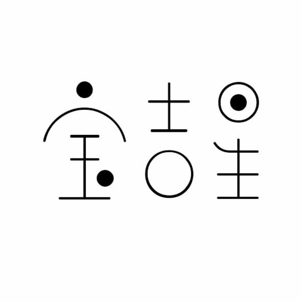 宝吉星
