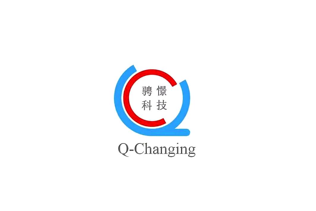 骋憬科技 Q-CHANGING
