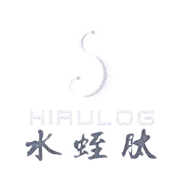 水蛭肽 HIRULOG S