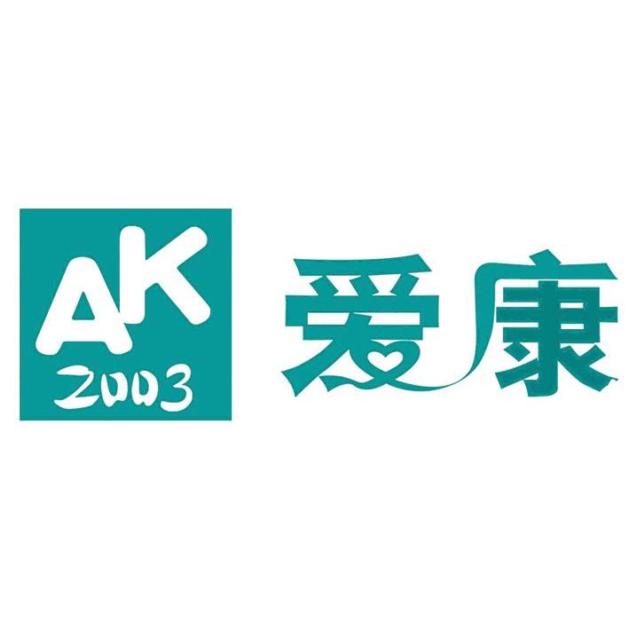 爱康 AK 2003
