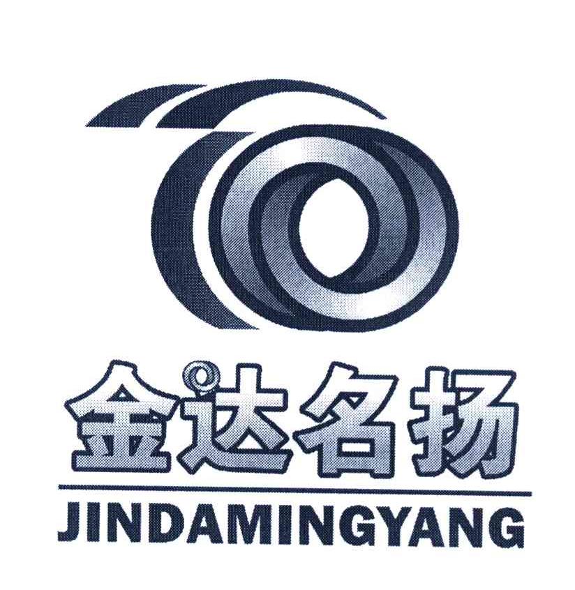 金达名扬