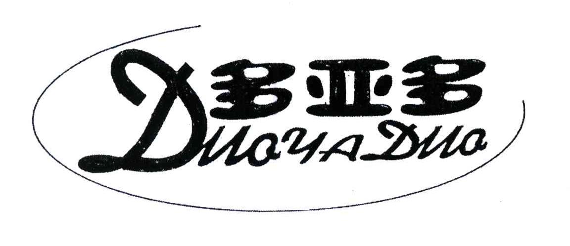 多亚多