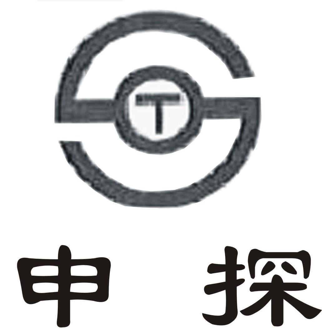 申探 ST