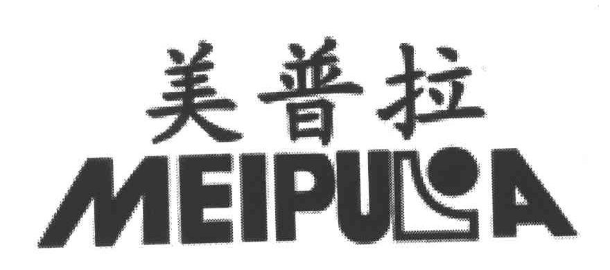 美普拉