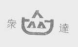 众达
