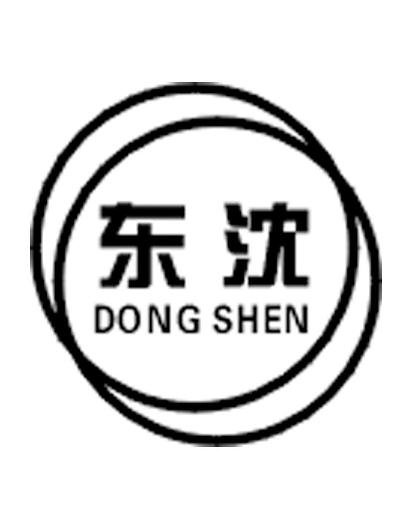 东沈