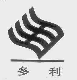 多利