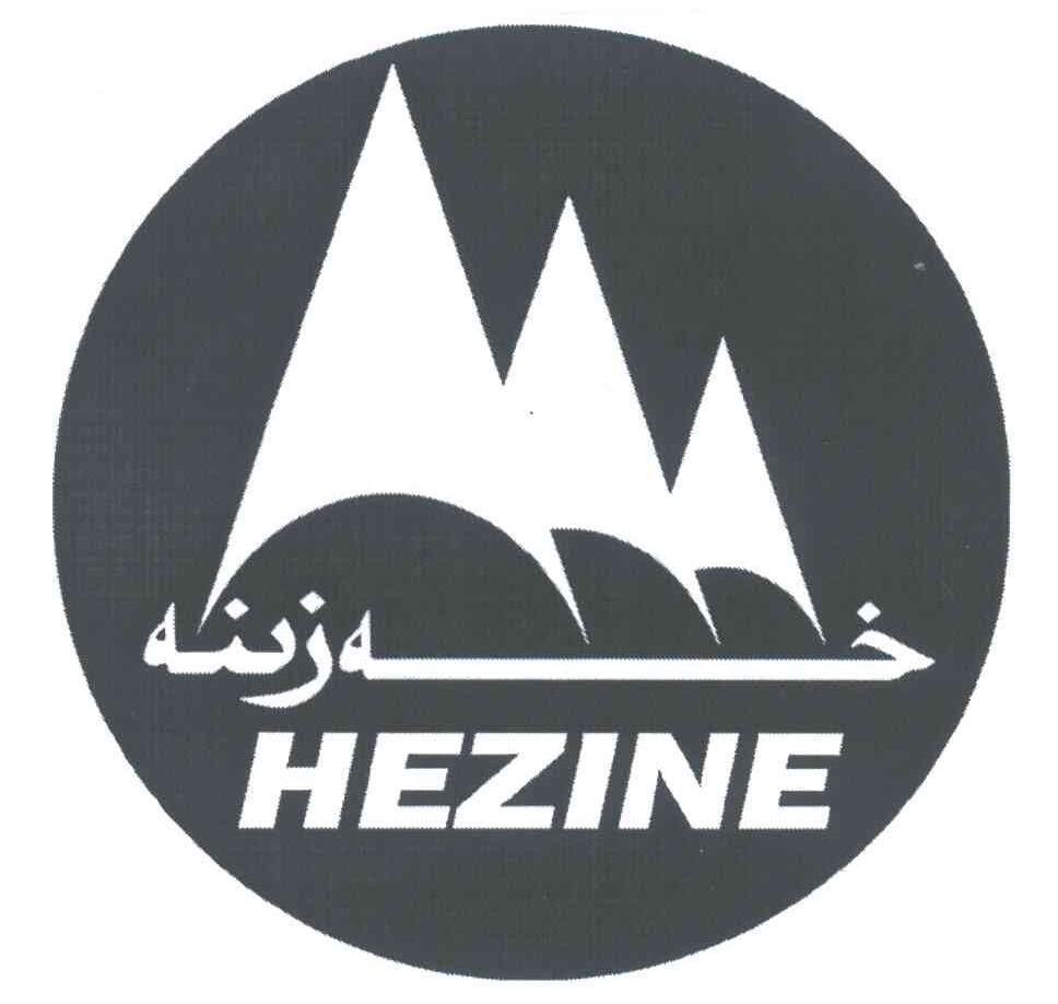 HEZINE