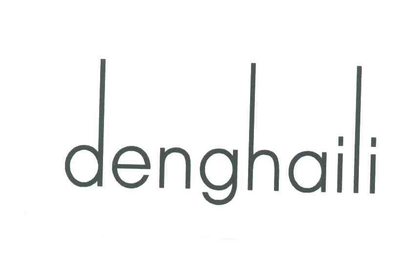 DENGHAILI