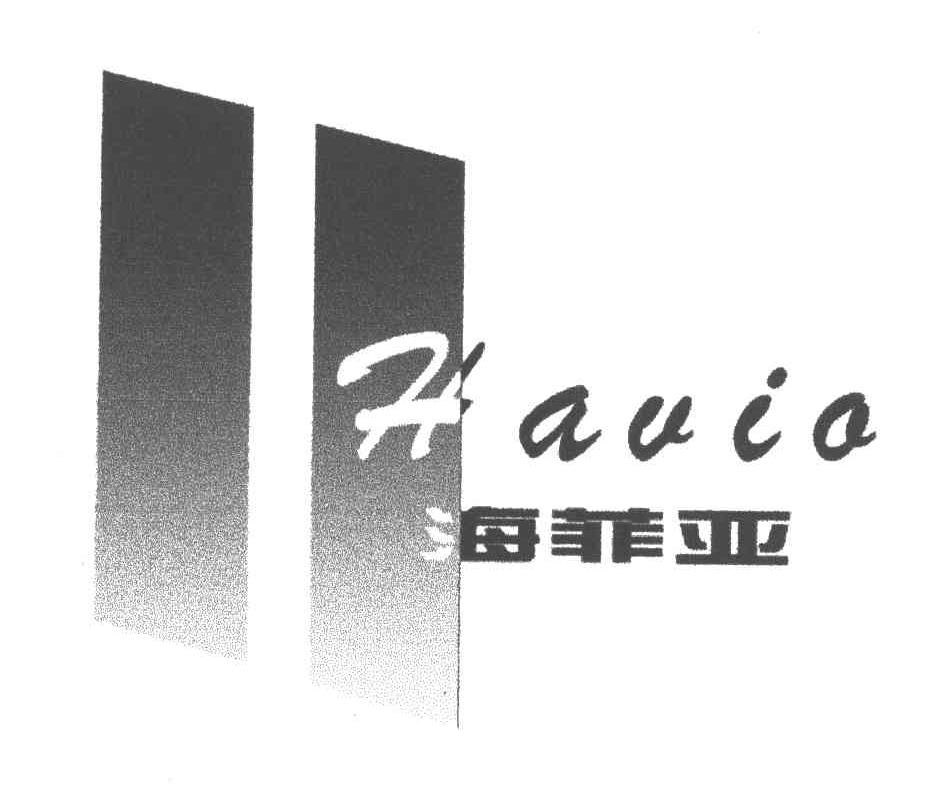 海菲亚;HAUIA