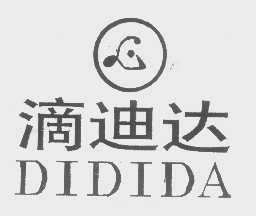 滴迪达