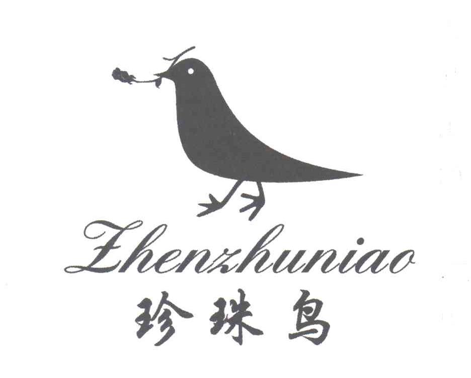 珍珠鸟