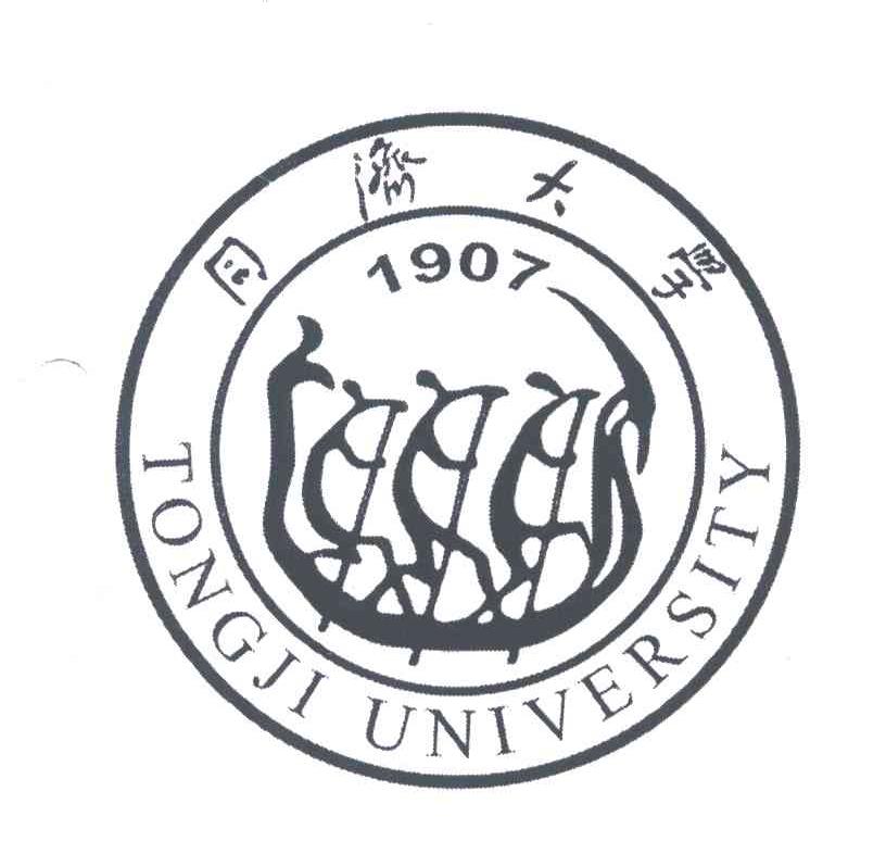 同济大学;TONGJIUNIVERSITY;1907