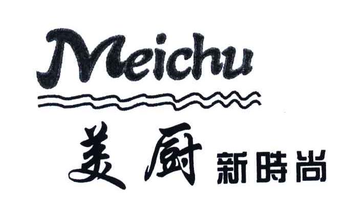 MEICHU;美厨新时尚