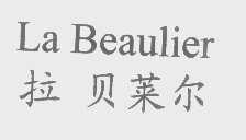 拉贝莱尔   LA BEAULIER