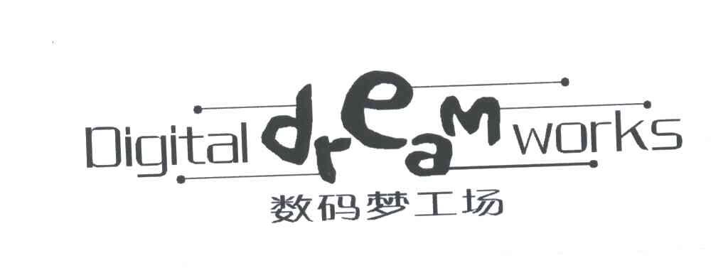 DIGITAL DREAM WORKS;数码梦工场