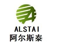 阿尔斯泰 ALSTAL