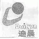 迪晨;DAILYSN