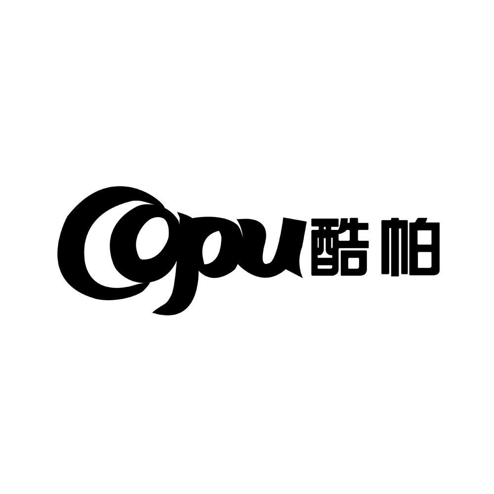 酷帕 COPU