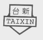 台新