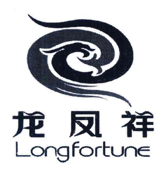 龙凤祥;LONGFORTUNE