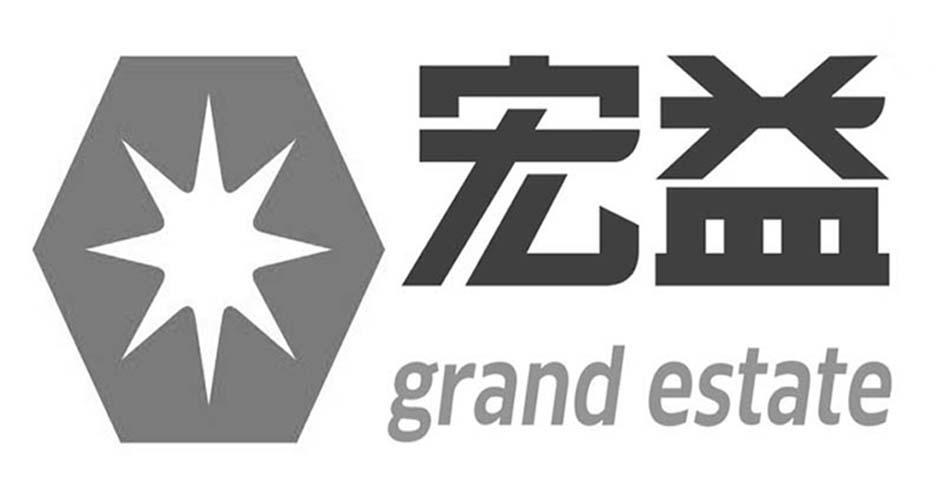 宏益 GRAND ESTATE