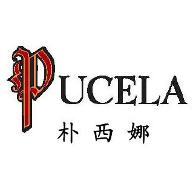 朴西娜 PUCELA