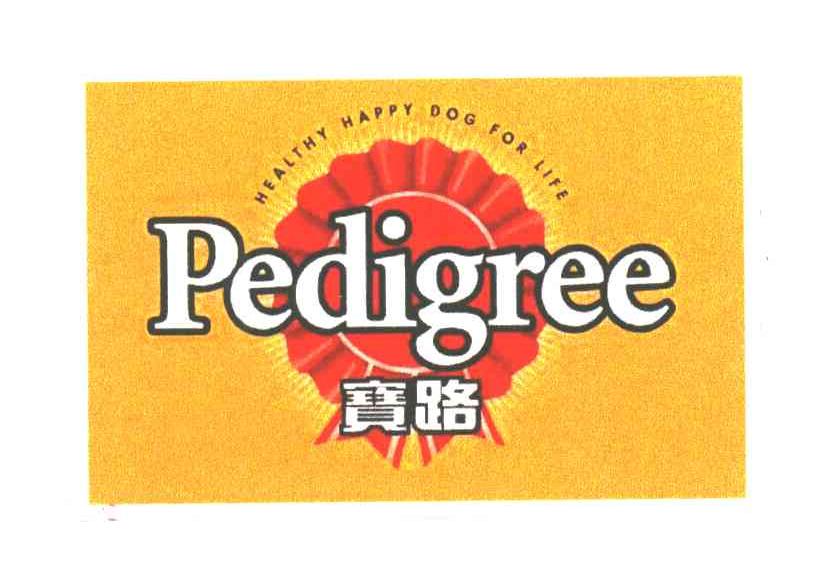 宝路;HEALTHY HAPPY DOG FOR LIFE PEDIGREE