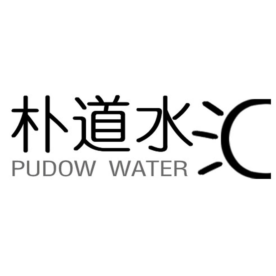 朴道水 PUDOW WATER