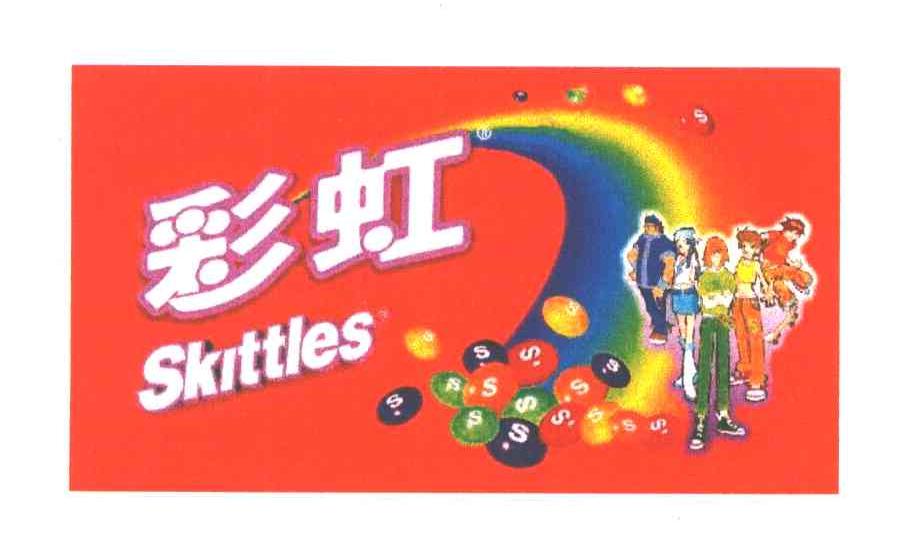 彩虹;SKITTLES