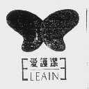爱护洁   LEAIN
