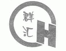 群汇