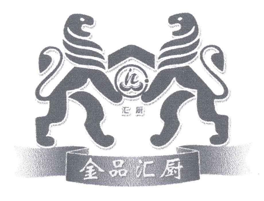 金品汇厨