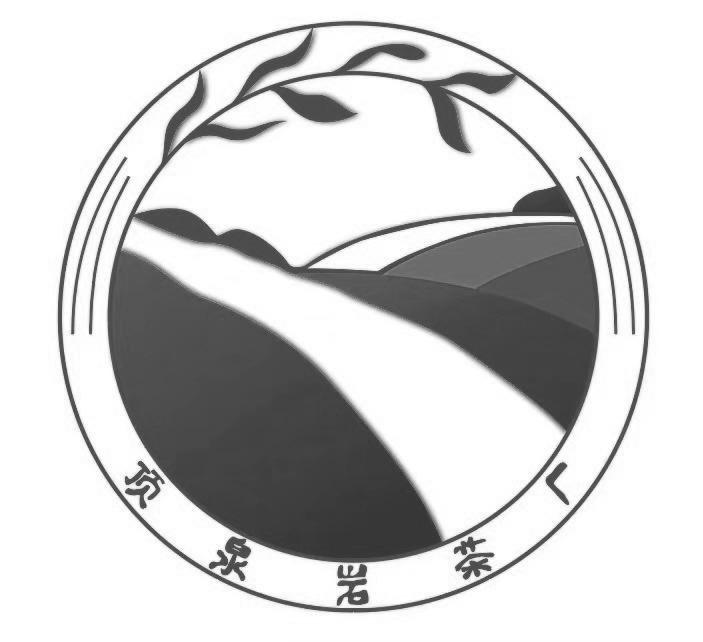 顶泉岩茶厂