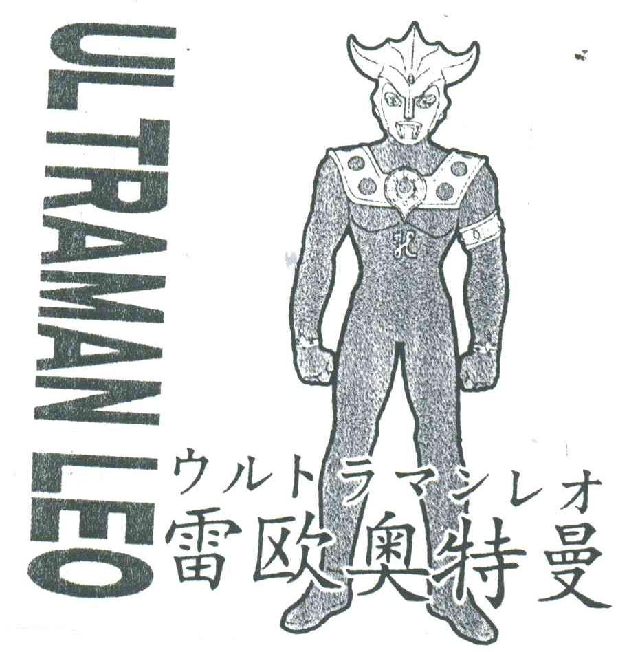 UL TRAMAN LEO;雷欧奥特曼