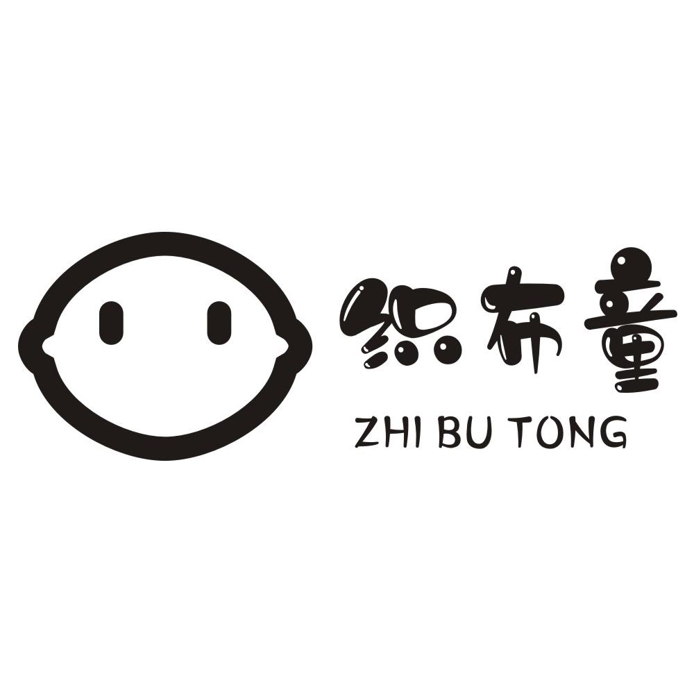 织布童
