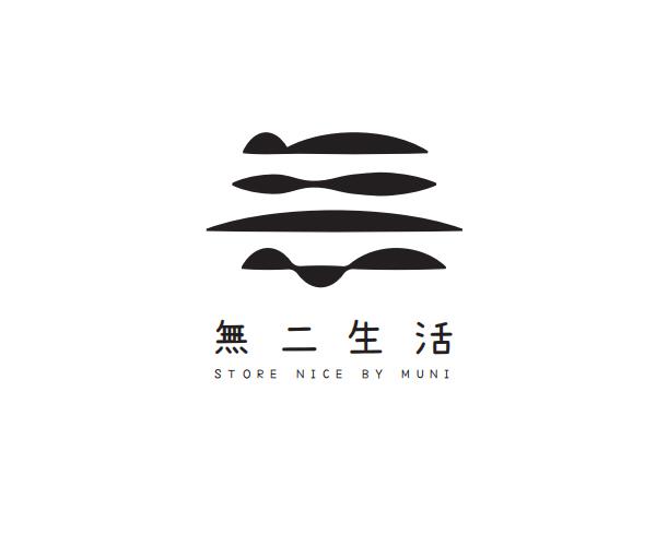 无二生活 STORE NICE BY MUNI