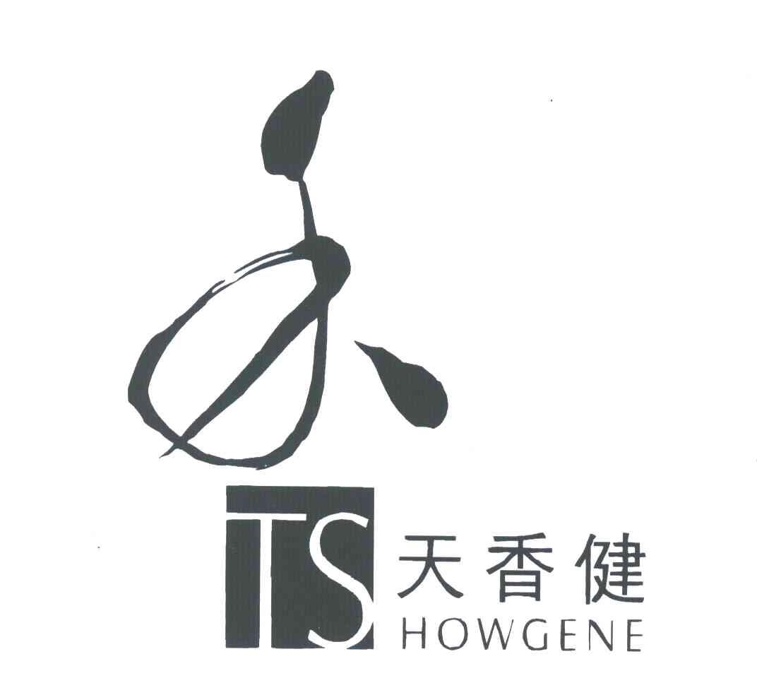 天香健；天;TS HOWGENE