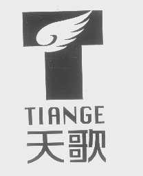 天歌