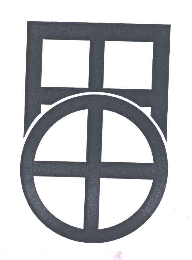 日田