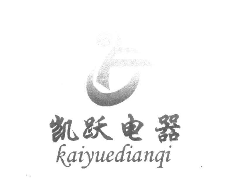 凯跃电器