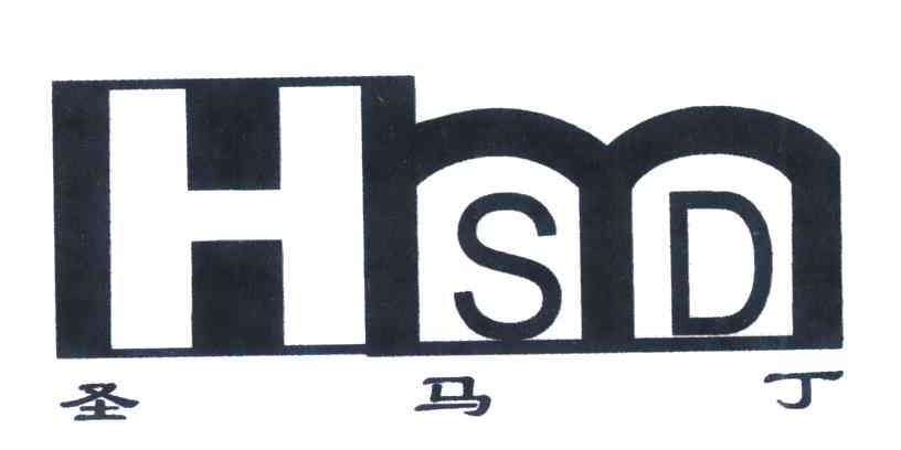圣马丁;HMSD